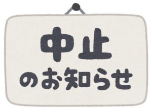 Read more about the article 新規のご予約を休止しております。