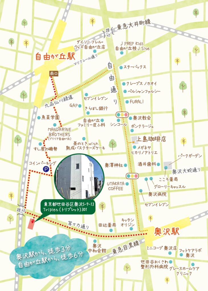 事務所マップ